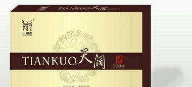 鼎鑫沙棘系列產品 排風排寒排濕，臻鑫玖健康加盟新機遇